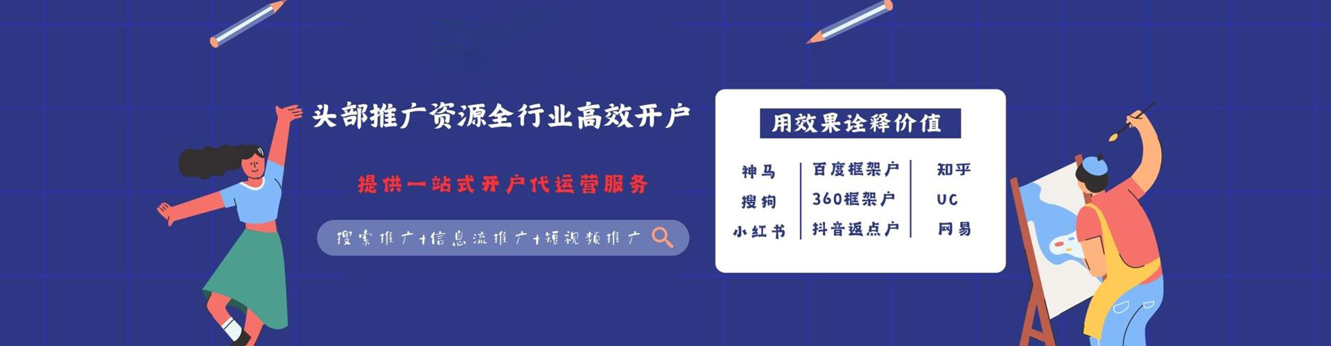 尤溪百度推广开户