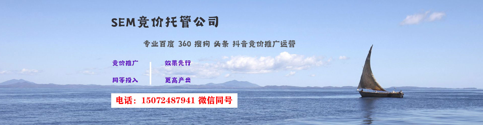 尤溪百度信息流
