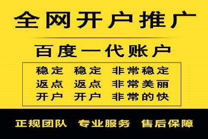 竞价开户经验分享：如何提高转化率