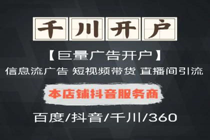 SEM开户的实战经验分享与案例剖析
