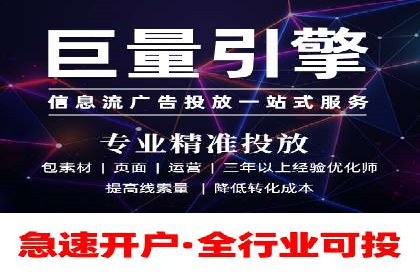 SEM公司案例：大数据在广告投放中的应用